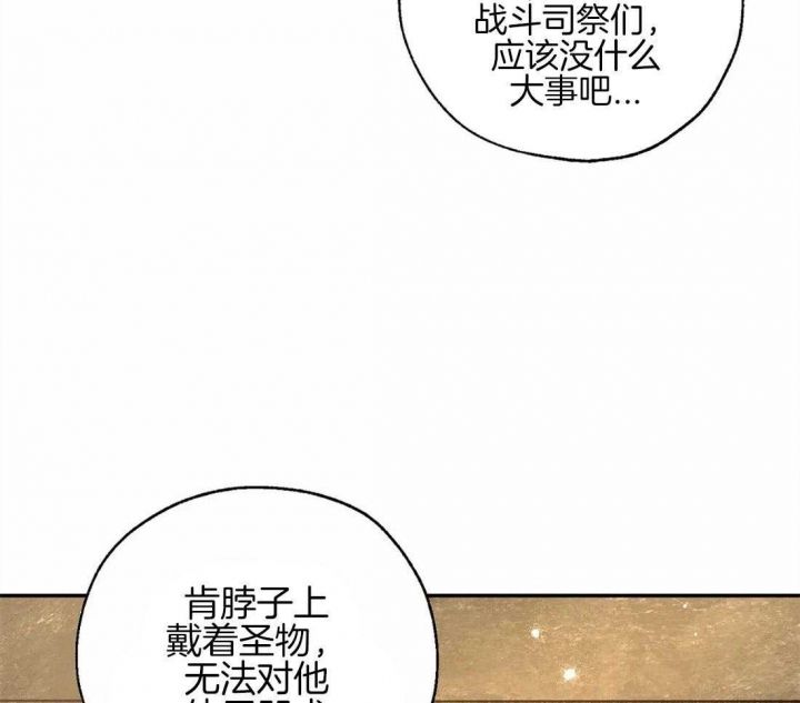 第83话15