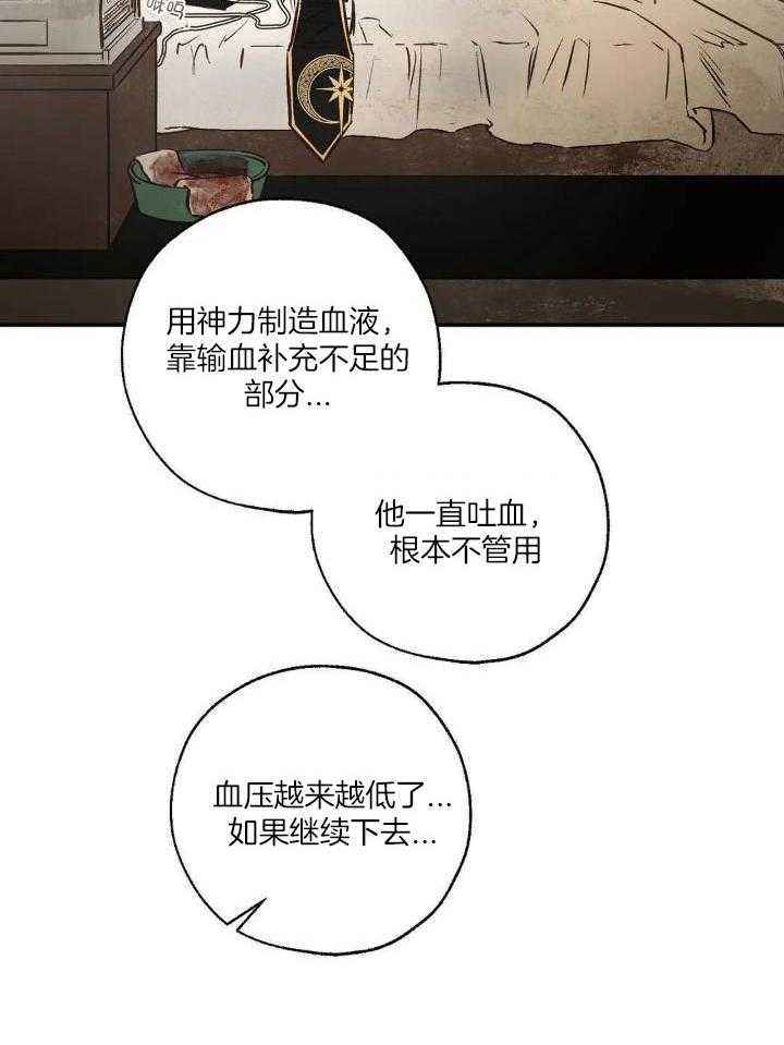 第91话5