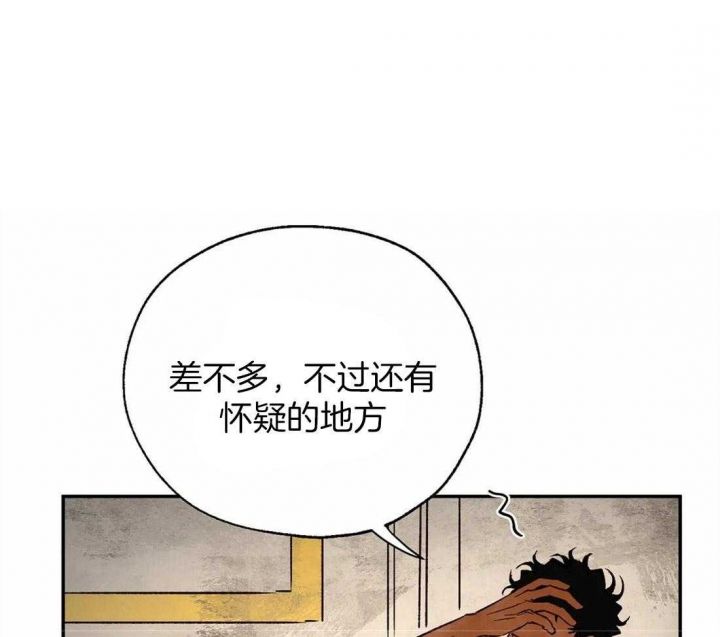 第47话3