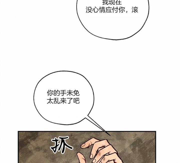 第71话6