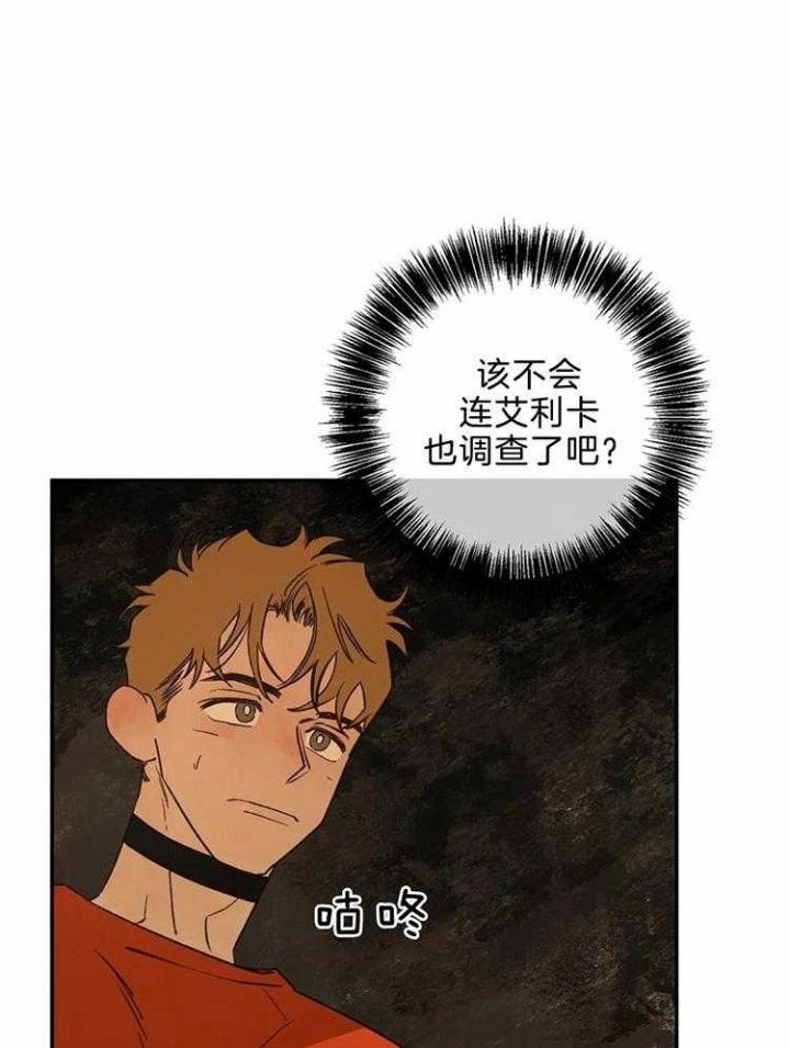 第75话18