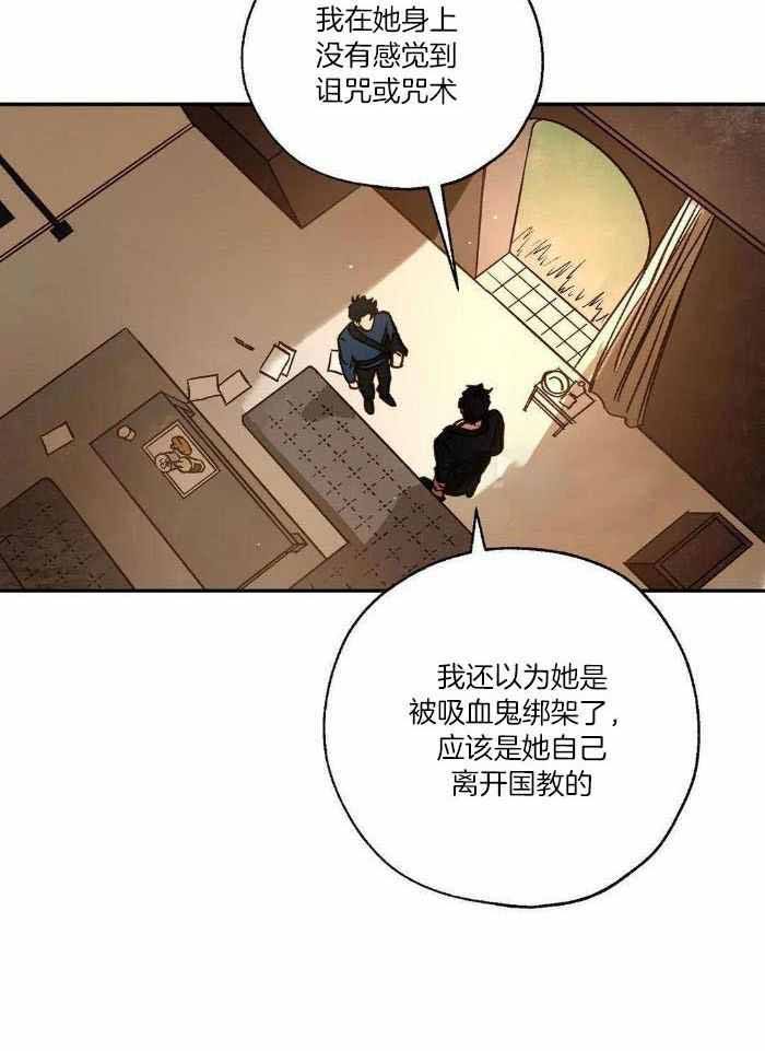 第101话32