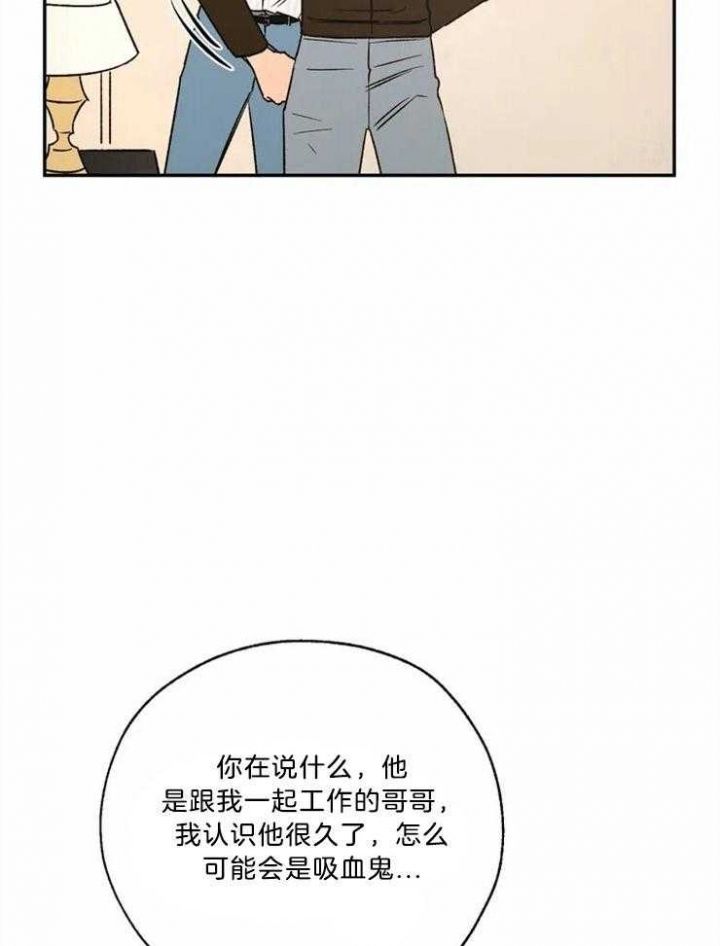 第85话5