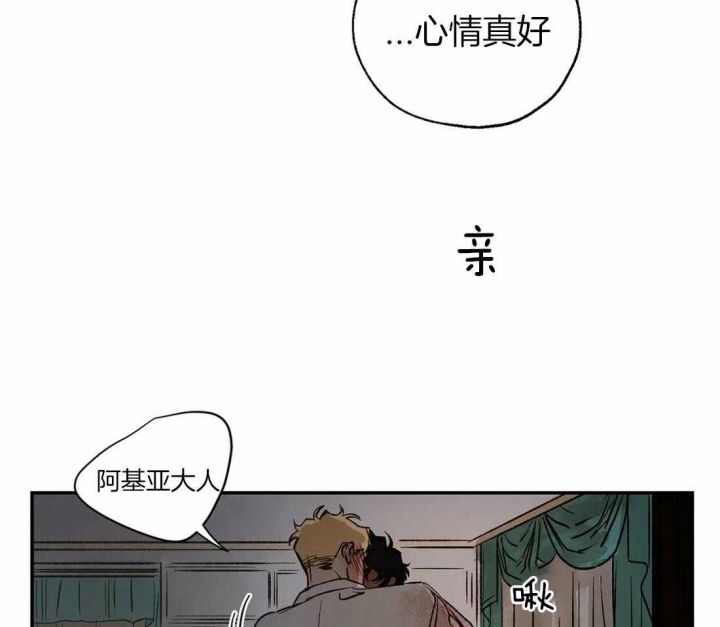 第38话29