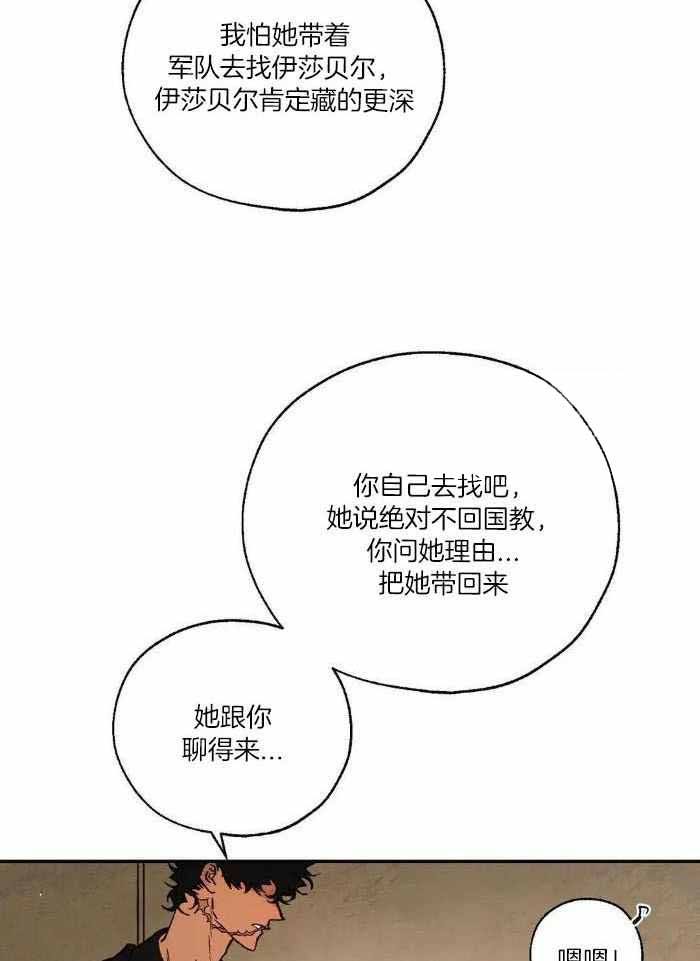 第101话37