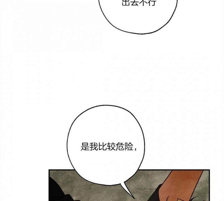 第56话21