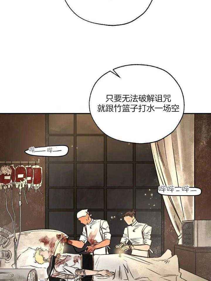 第91话4