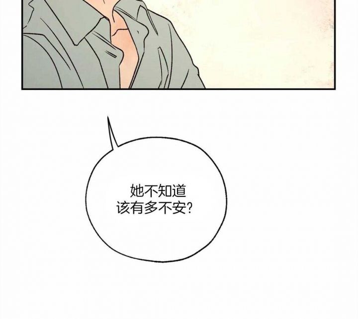 第57话7