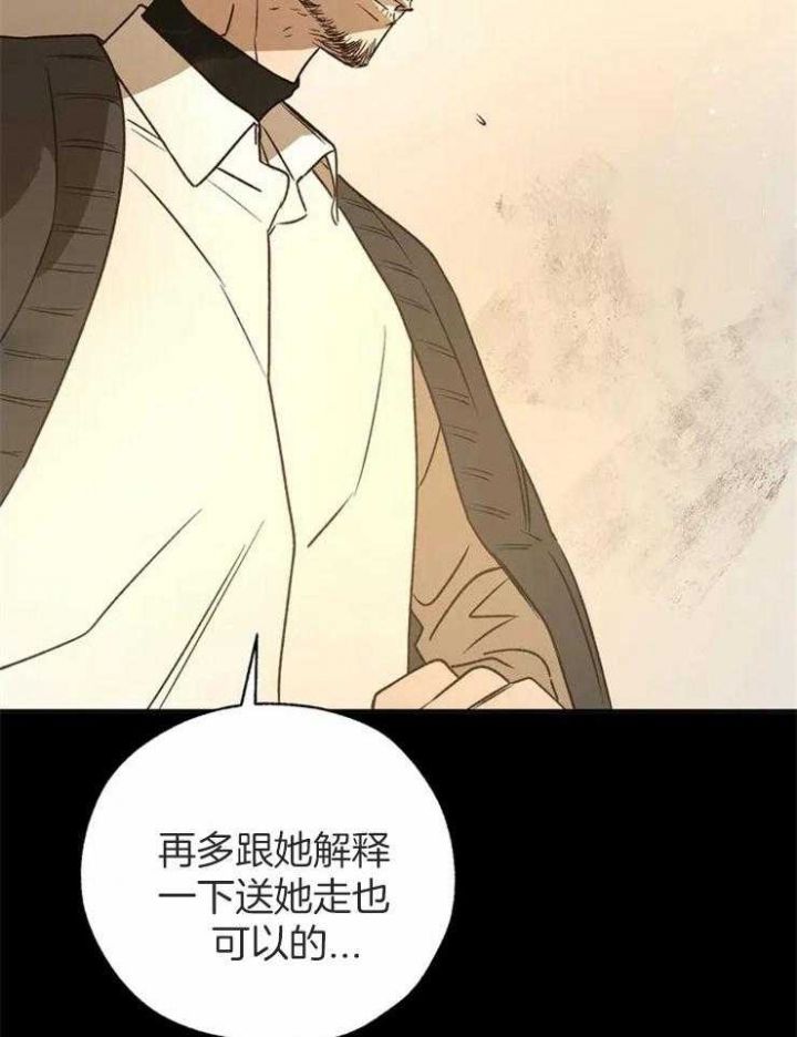 第81话33