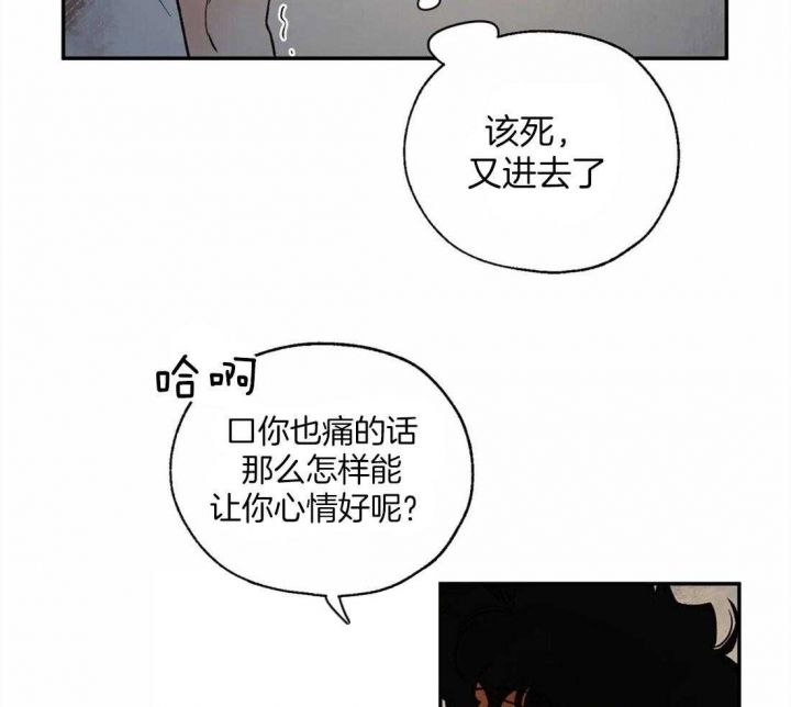 第43话8