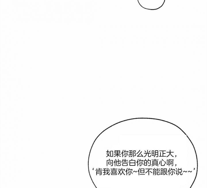 第70话25