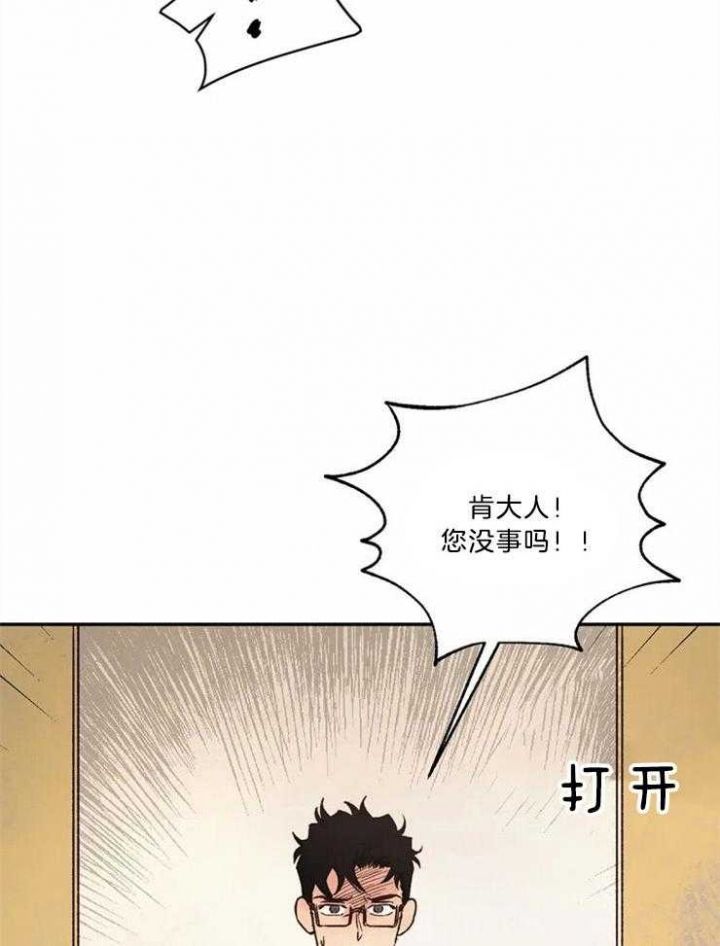 第85话2