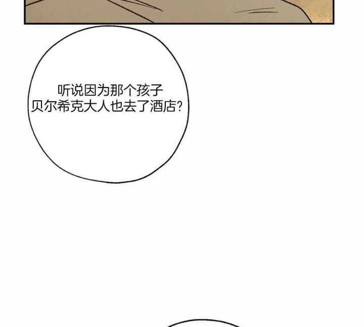 第71话20