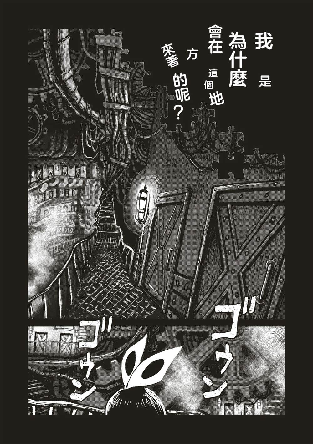 第7话17