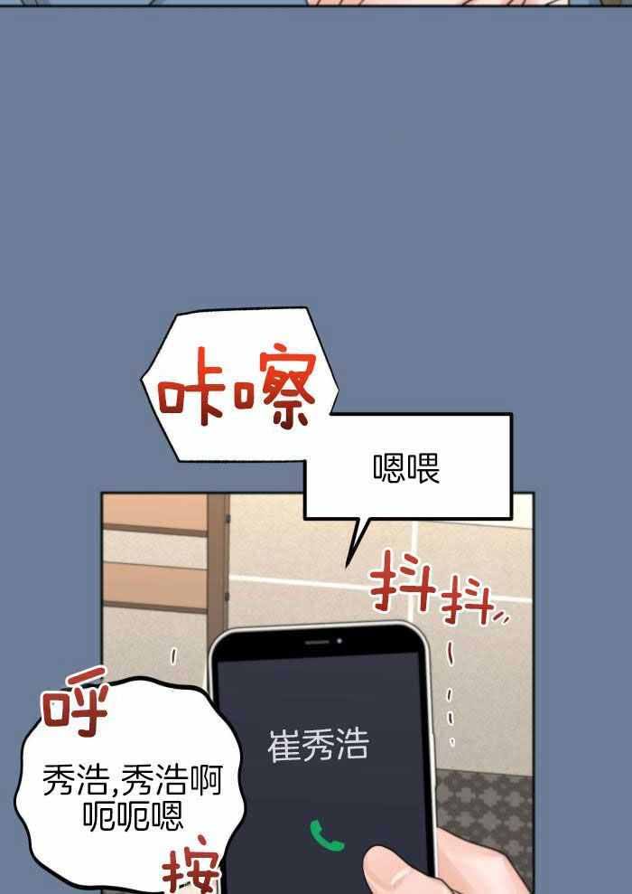 第22话16