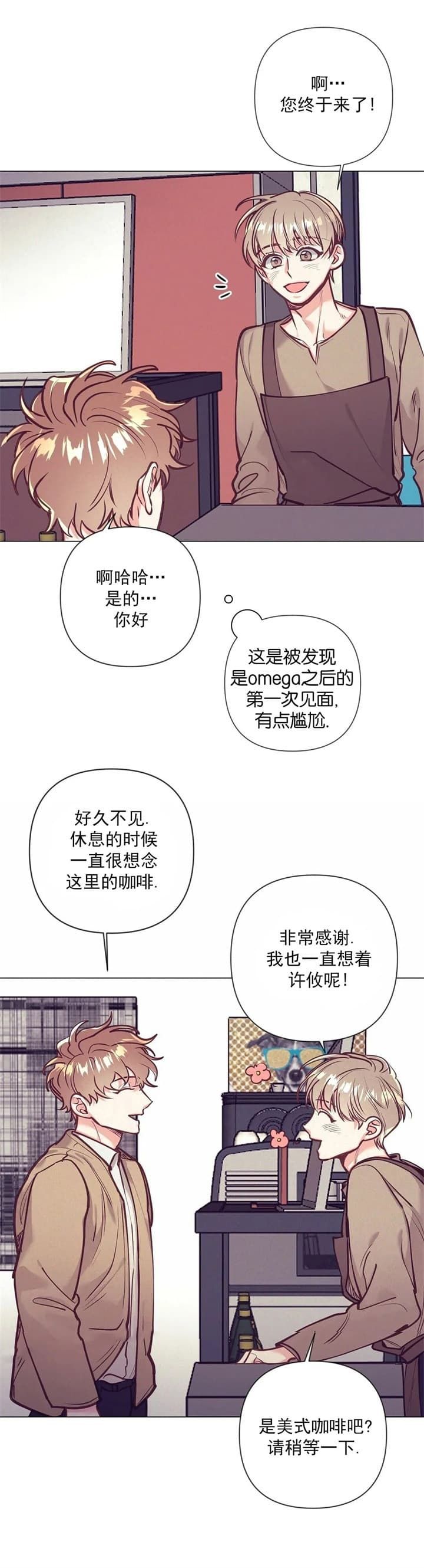 第25话4