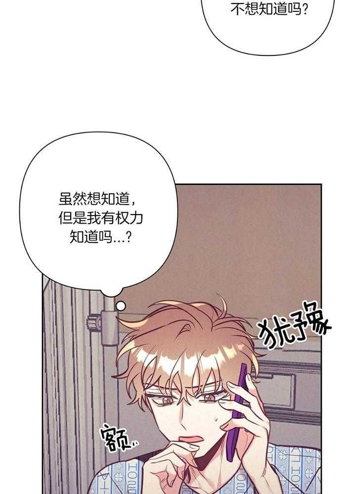 第75话25