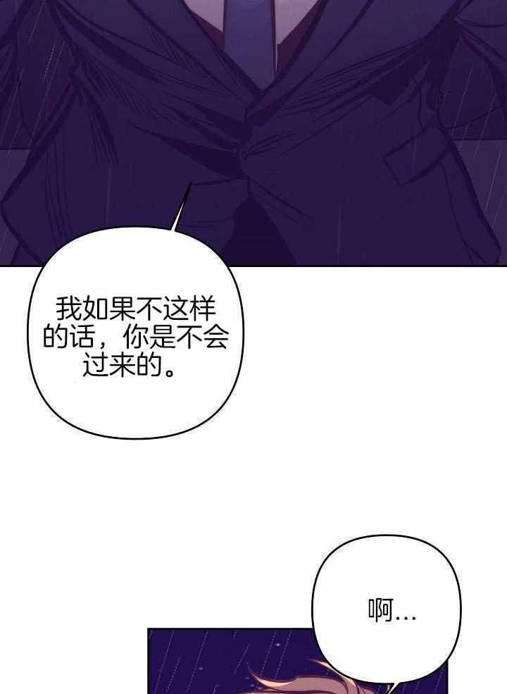 第87话17