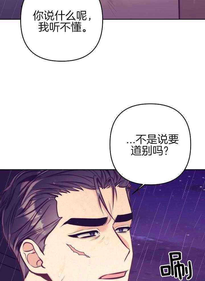 第87话10