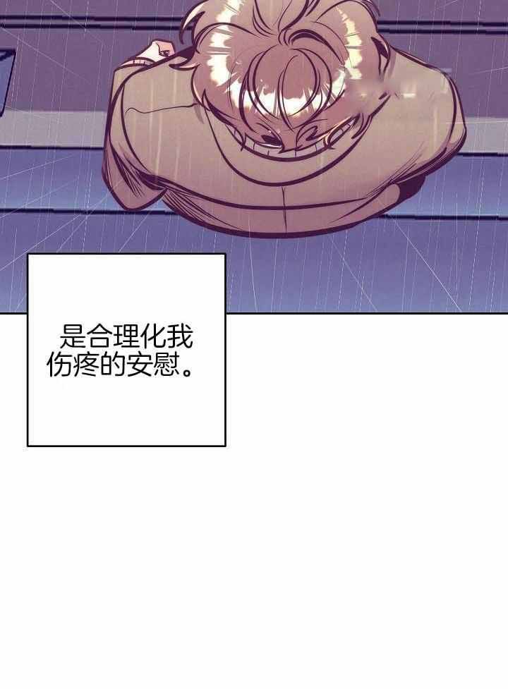 第85话32