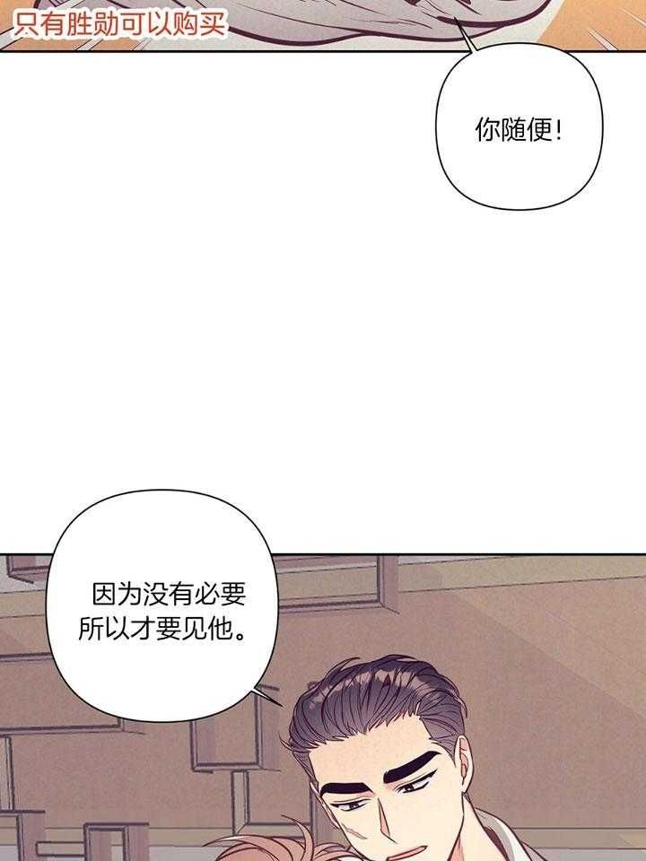 第74话27