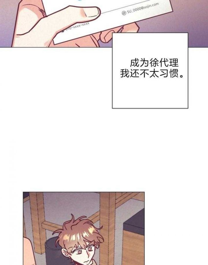 第39话15