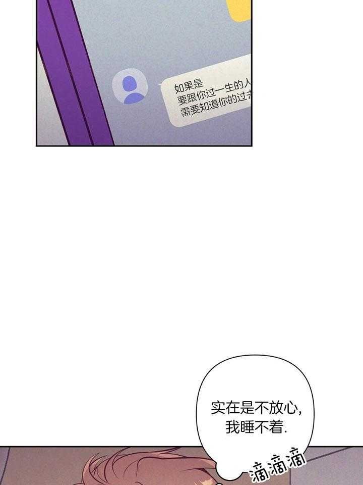 第74话35