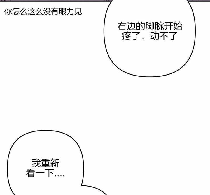 第87话32