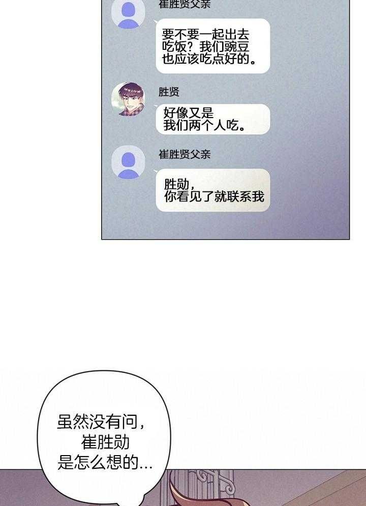 第71话2