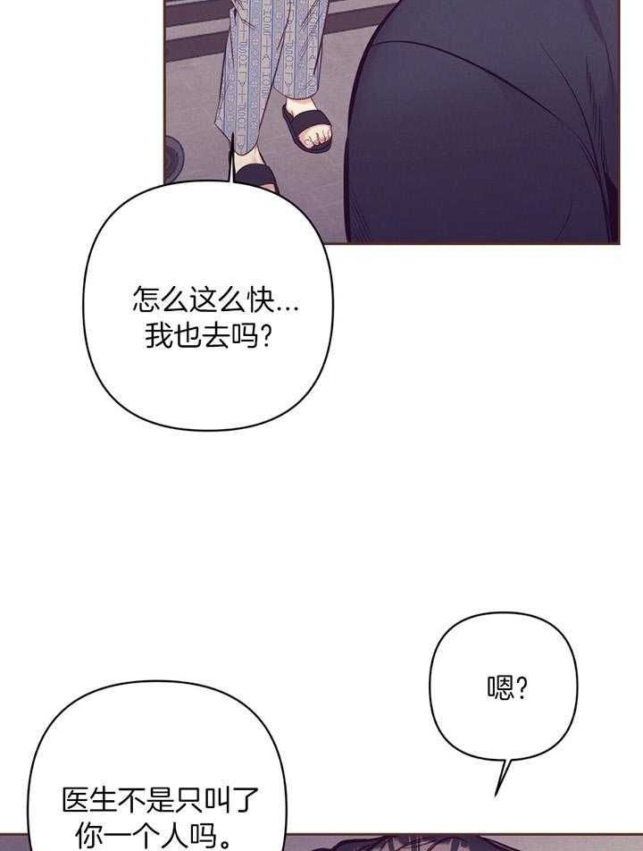 第76话25