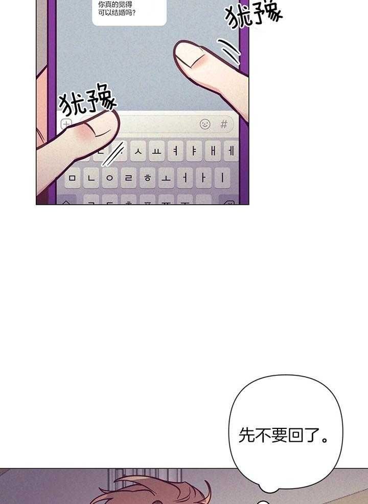 第69话8