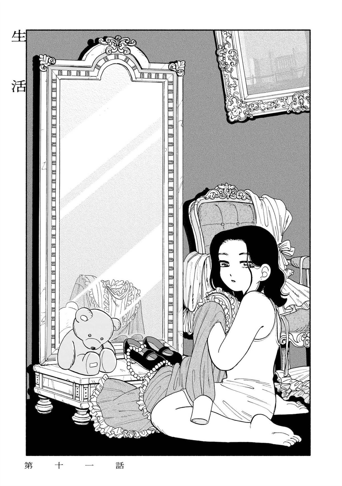 第11话0
