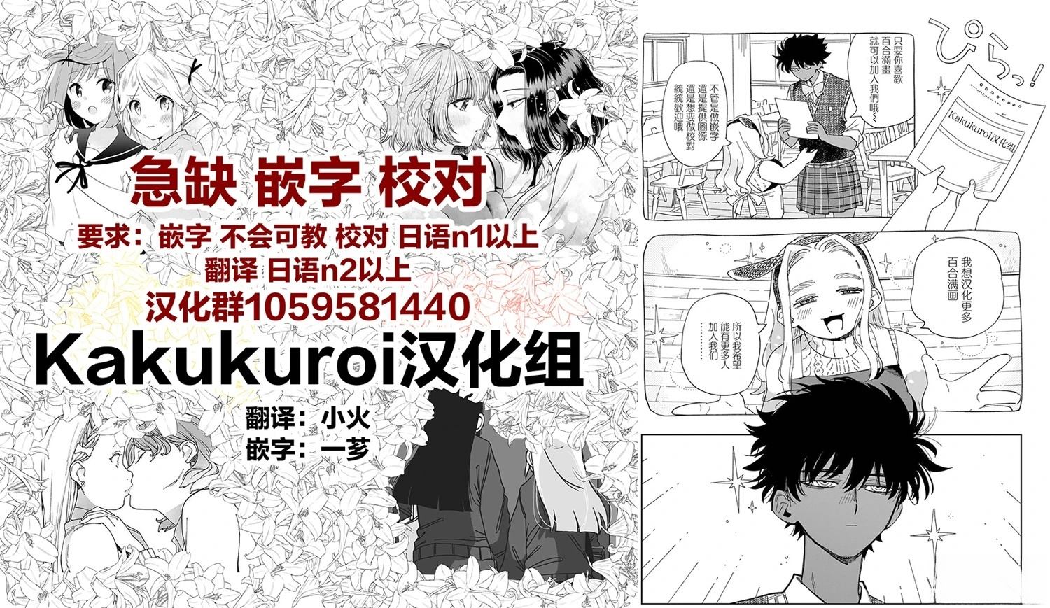 第11话24