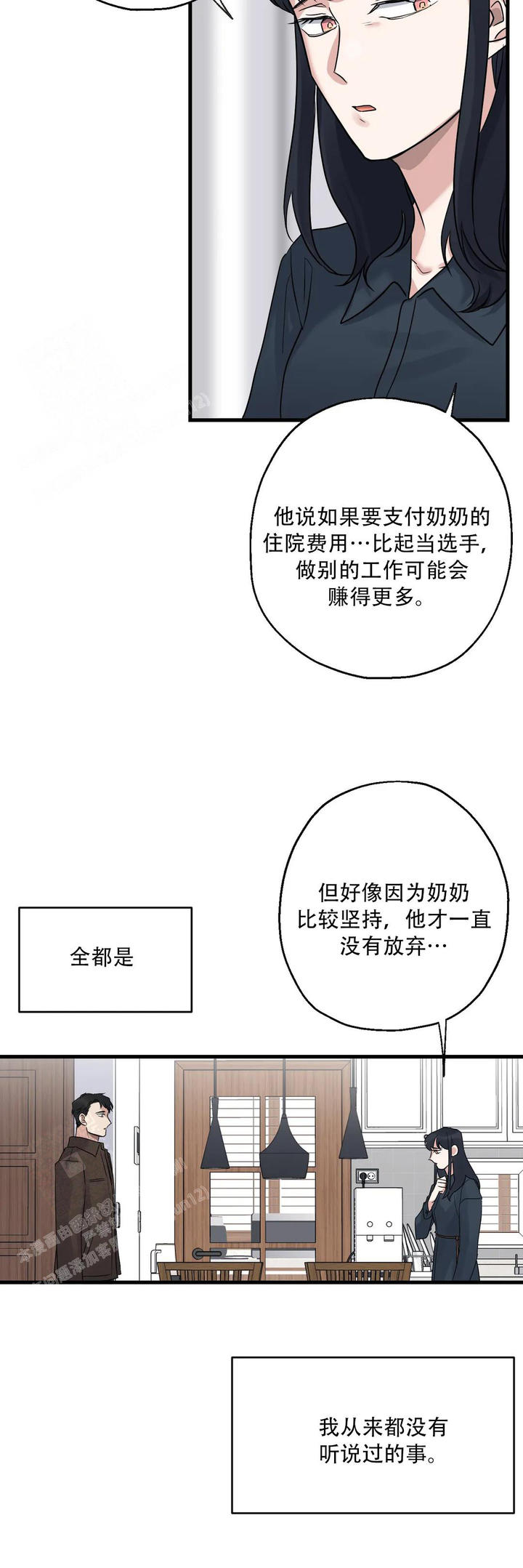 第11话16