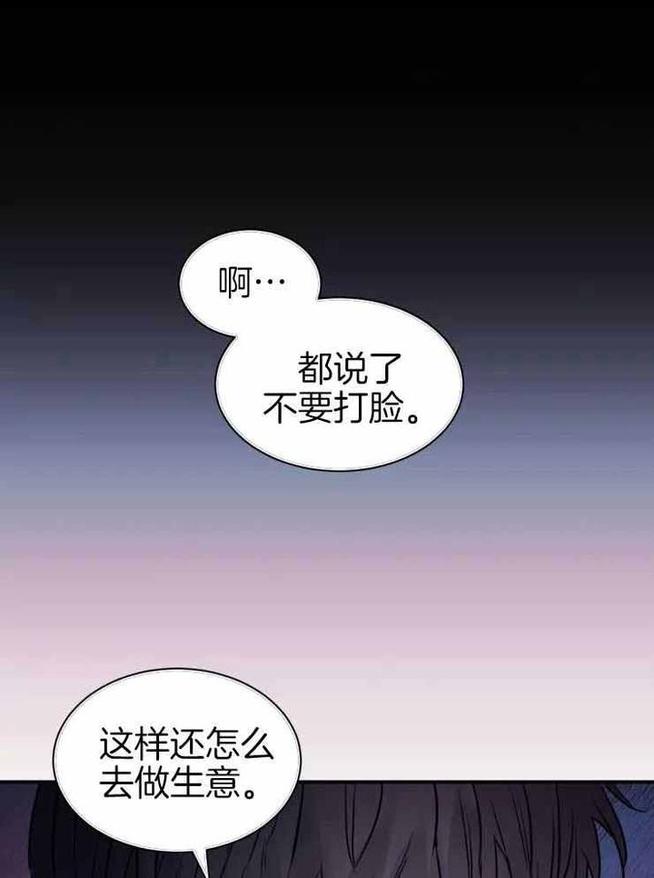 第26话29