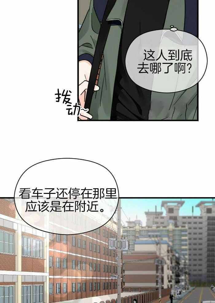 第33话12