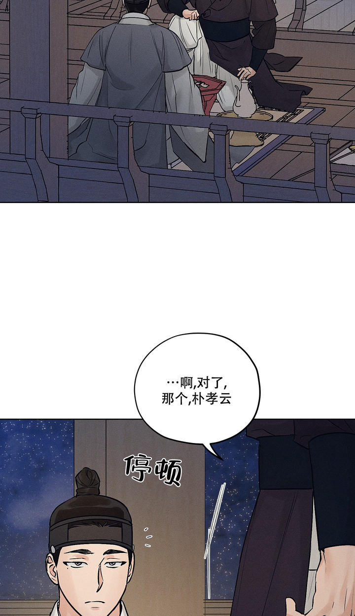 第46话21