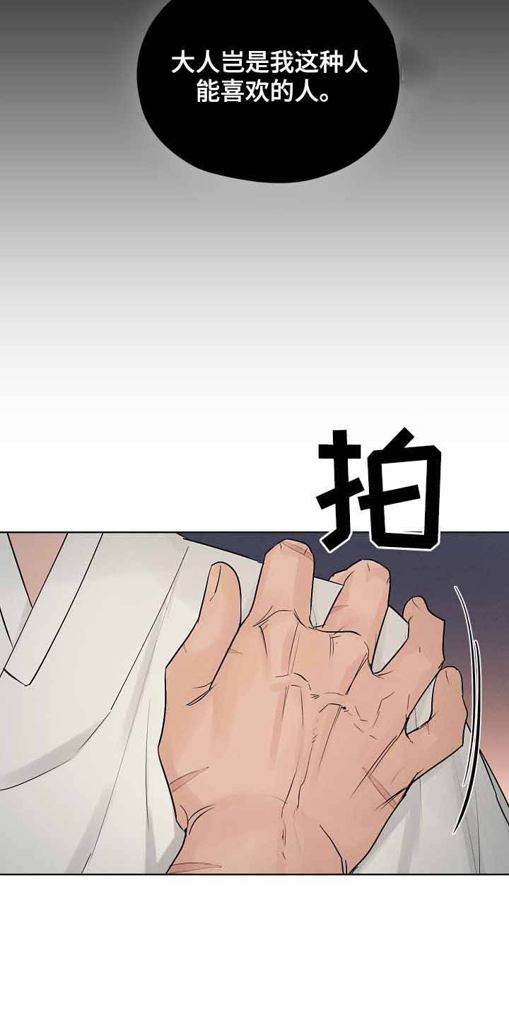 第34话10