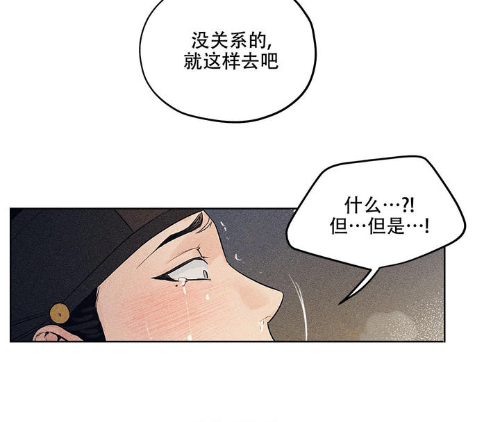 第20话5