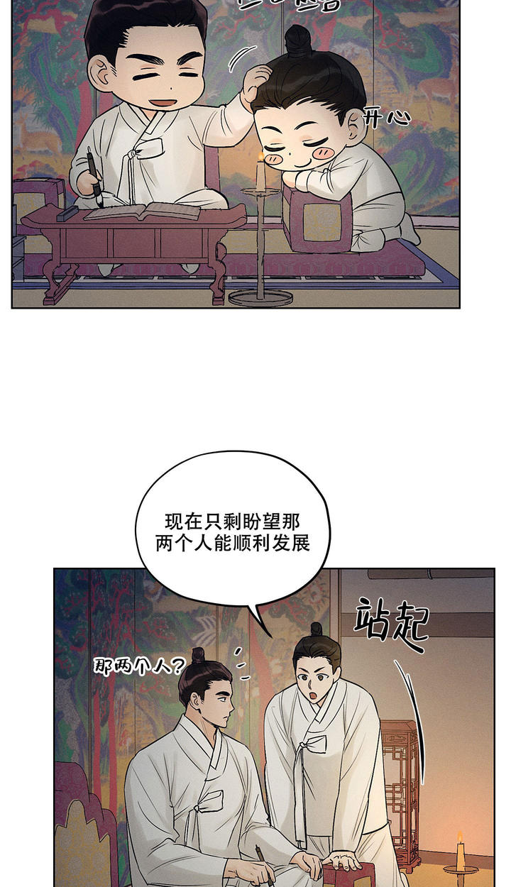 第39话4