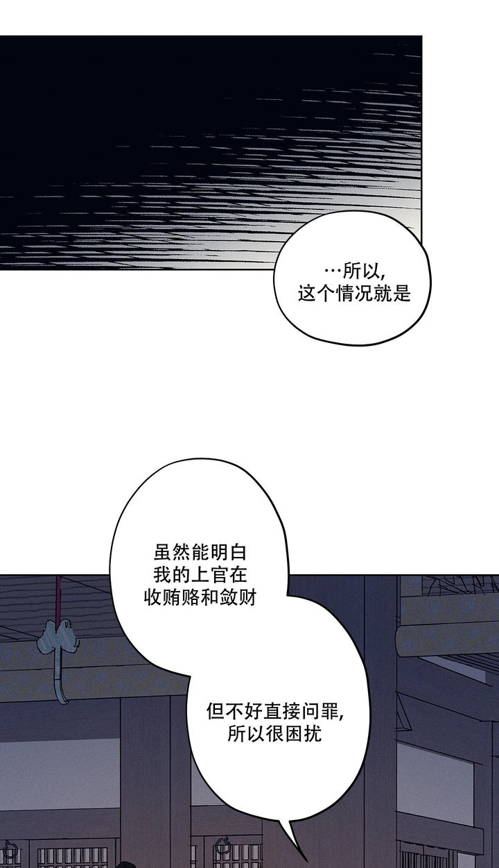 第46话12