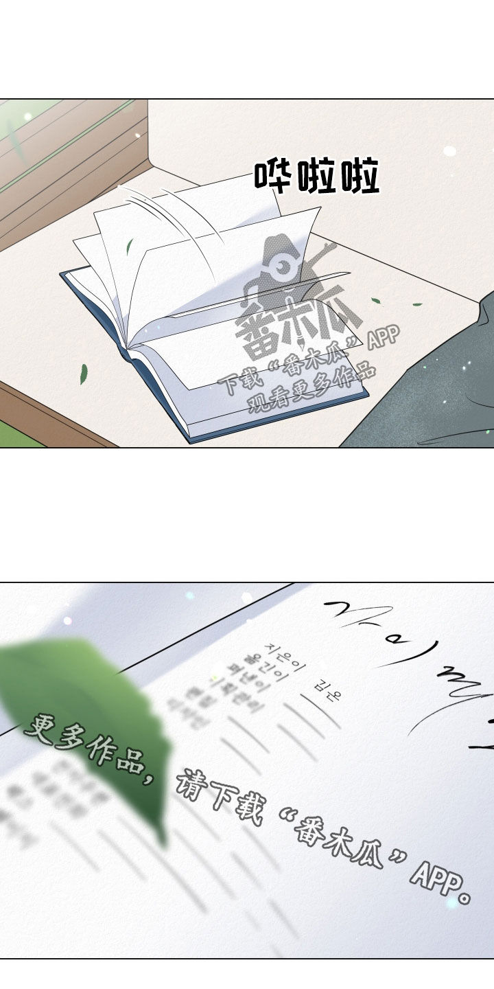 第131话18