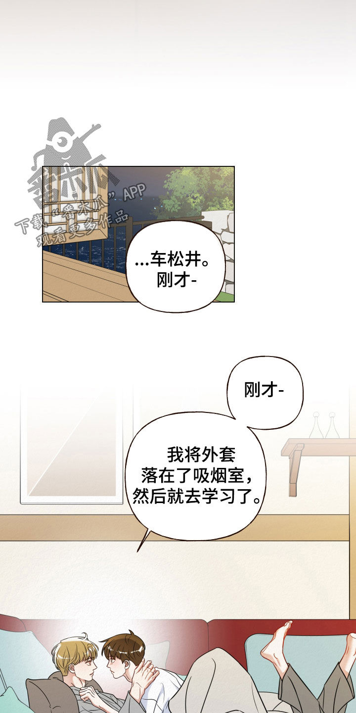 第131话2