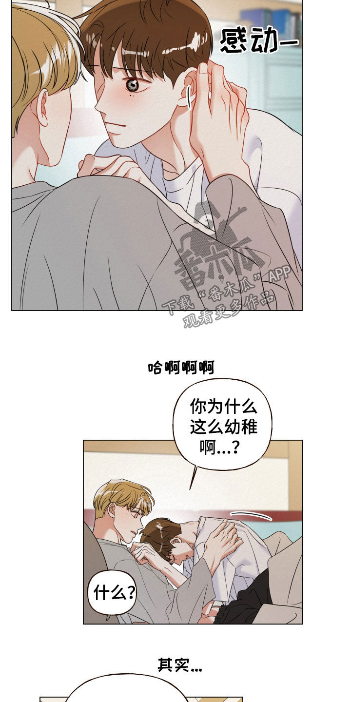 第131话4