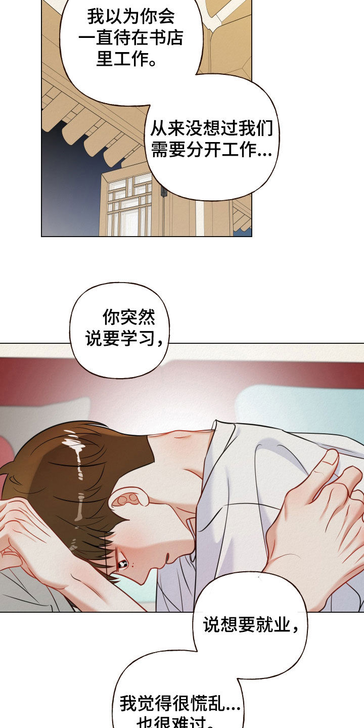 第131话5