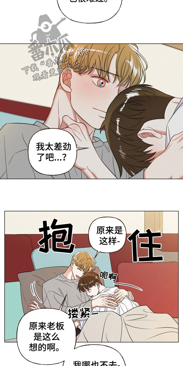 第131话6
