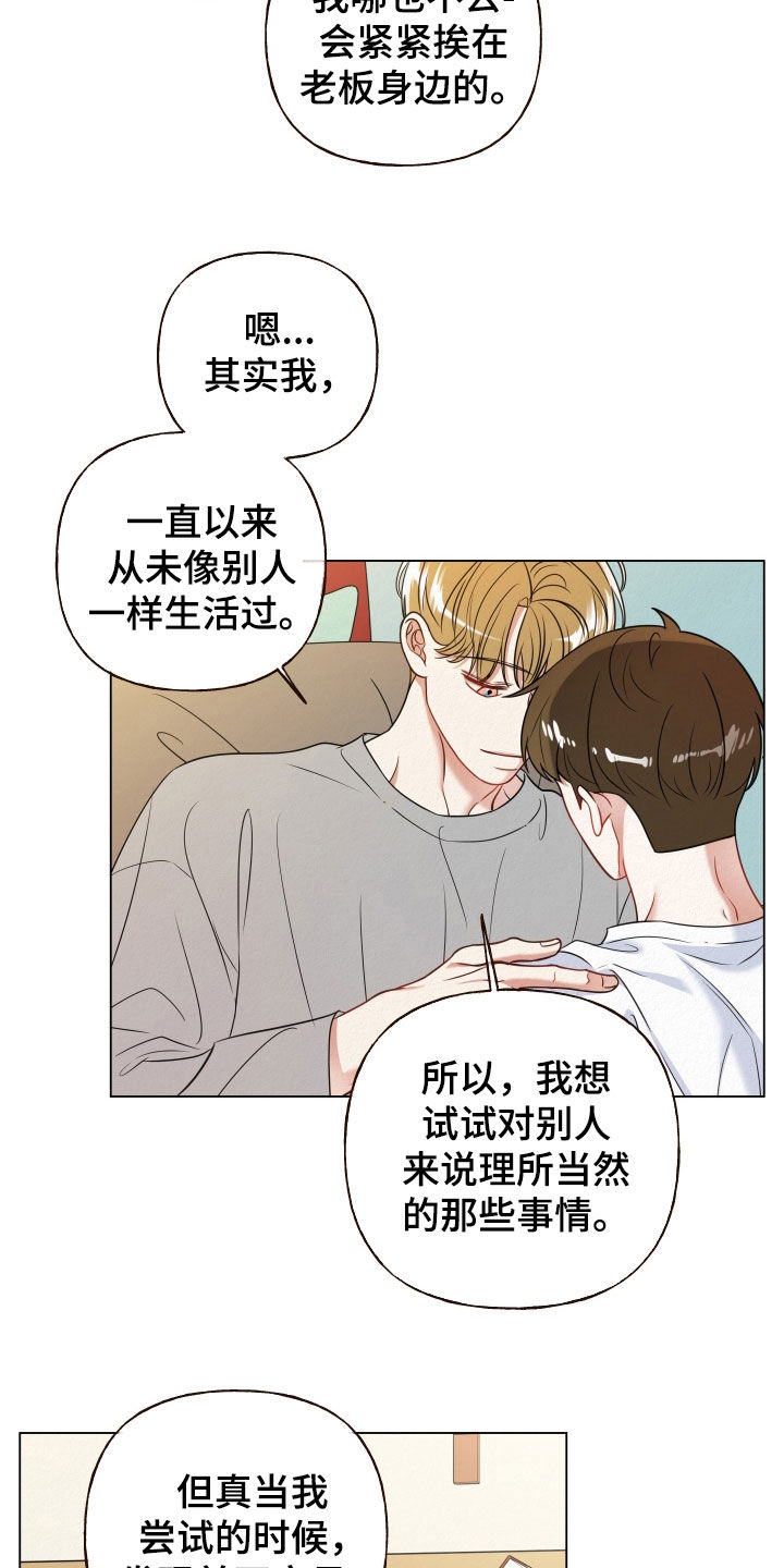 第131话7