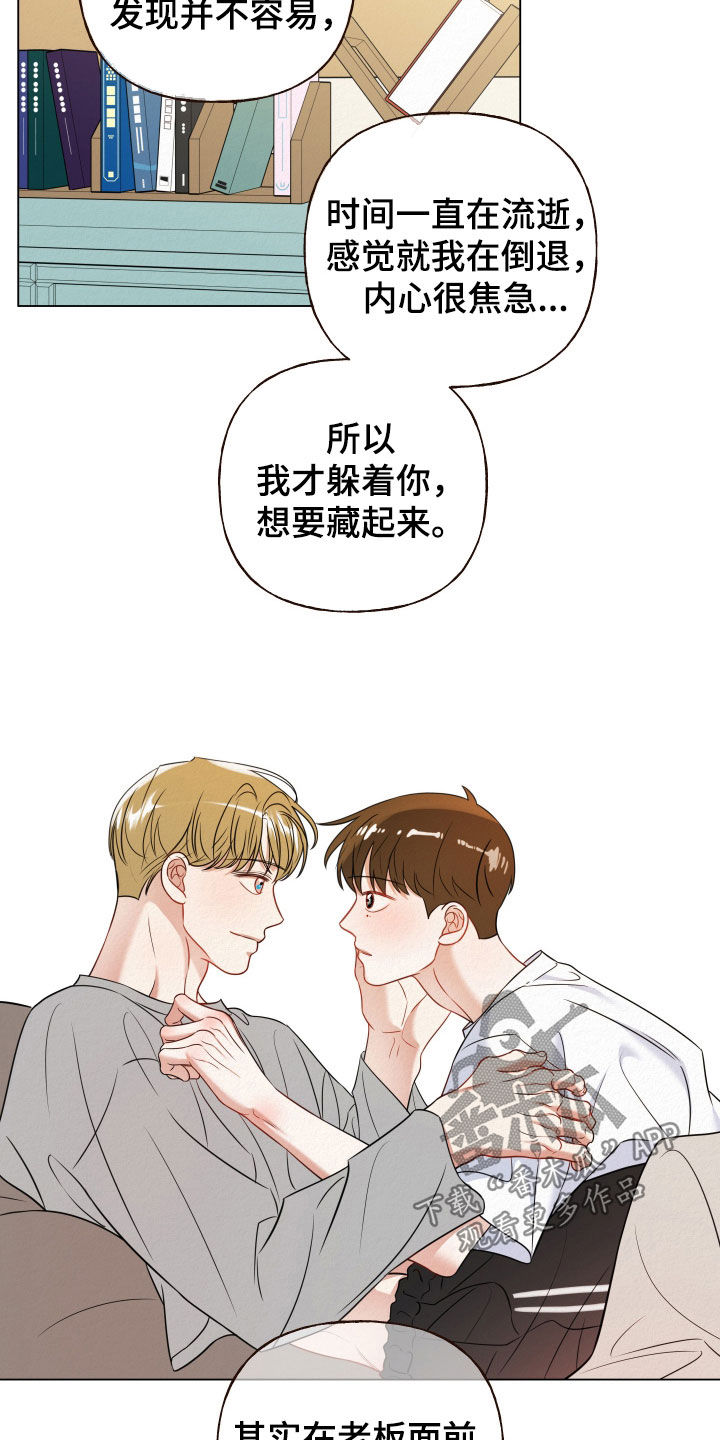 第131话8