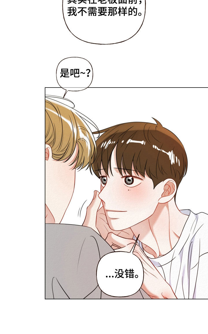 第131话9
