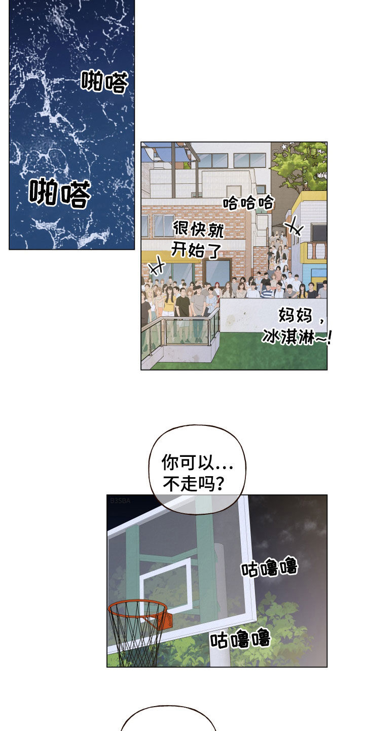 第98话6